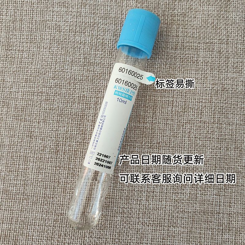 Disposable Sterile Blood Colle - Medical Lab And Science ulasan dan harga